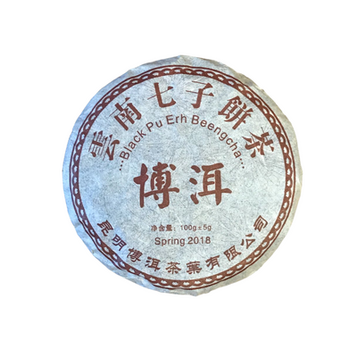 Pu Erh Tea - Beeng Cha Vintage Spring 2018 Compressed Tea Cake
